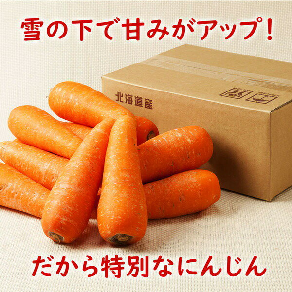 ��ͽ��� �ͻ� �շ���ˤ󤸤� L 3kg �˥󥸥� �� �ͻ� �̳�ƻ ������� �̳�ƻ��� �ˤ󤸤� ƻ����� ����� �Ť��ͻ� ��̣���� �ͤ��� �ˤ�