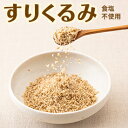 ・名称：木の実加工品 ・原材料名：鬼くるみ（中国産） ・内容量：60g ・賞味期限：300日 ・保存方法：直射日光および高温多湿の場所を避けて保存してください。 ・製造者：ヤマヨ食品工業株式会社　長野県諏訪市湖岸通り5－12－22