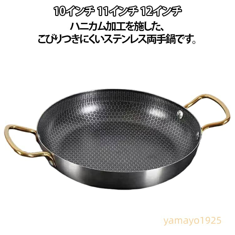 楽天市場】両手鍋 ステンレス（フライパン｜鍋・フライパン