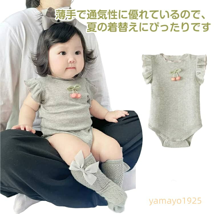 ベビー服 ロンパース 半袖 靴下付き 綿 薄手 通気性 夏用 グレー 女の子 赤ちゃん ロンパース 半袖 女の子 男の子 新生児 服 ベビー服 カバーオール 春 夏 ベビー 赤ちゃん 肌着 ギフト シンプル 出産祝い おしゃれ かわいい メーカー希望小売価格はメーカーサイトに基づいて掲載しています
