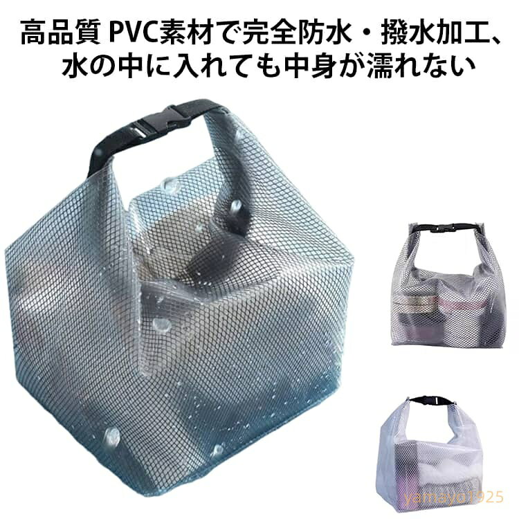 スパバッグメッシュ温泉バッグお風呂...
