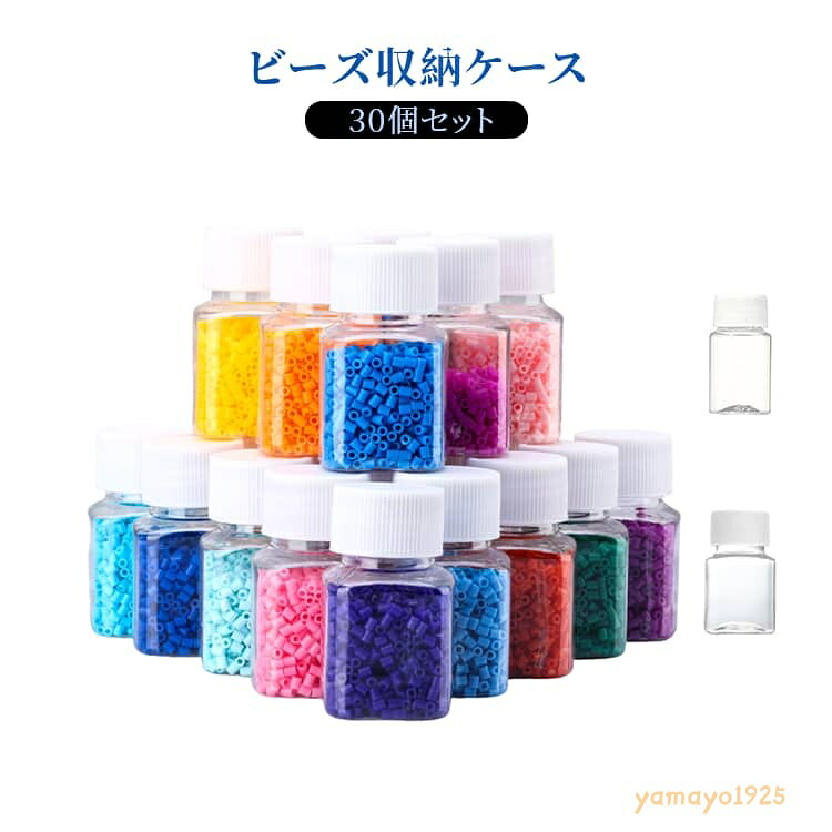小分け 30個セット 30ml アクセサリー 保存容器 ケース クリアケース ビーズ 円型 30個セット 収納 蓋付き パーツ 透明 ビーズ 小物入れ 小物収納 プラスチック アクセサリー収納 ビーズ収納 角型 小分け容器 DIY アクセサリーパーツ メーカー希望小売価格はメーカーサイトに基づいて掲載しています