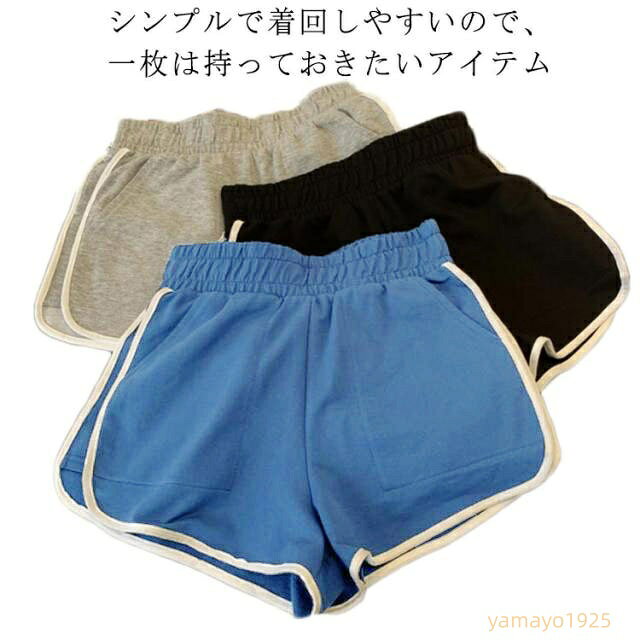 ショートパンツ 短パン レディース スポーツパンツ ジョギング ルームウェア カジ...