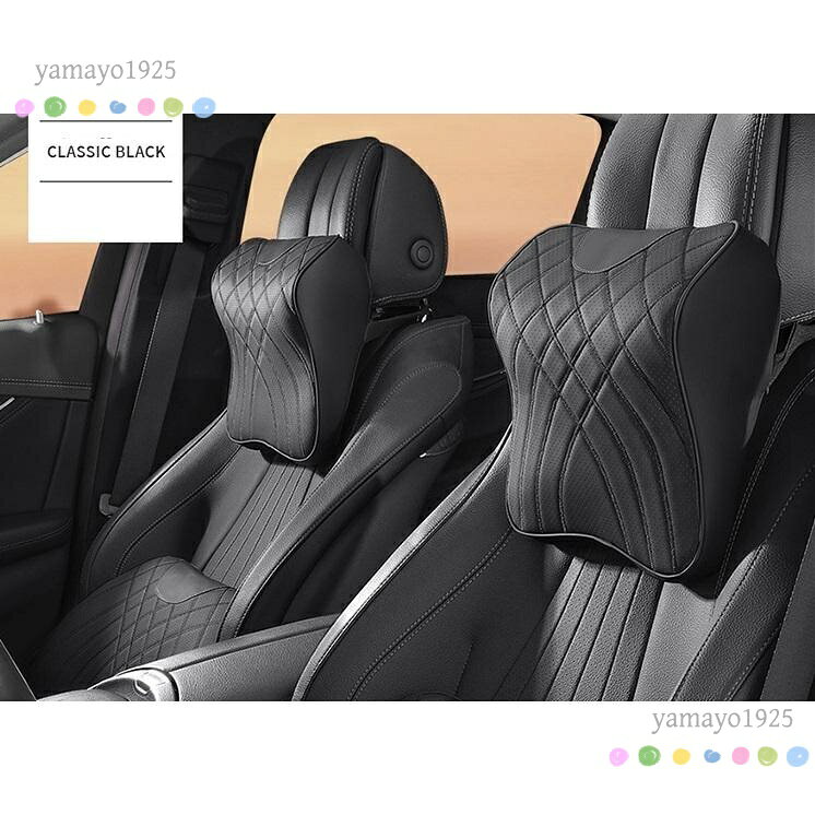 汎用 ブラック 車用ネックパッド 首クッション ヘッドレスト ネックピロー 頚椎サポート 頸椎を保護する レザー 疲労防止 2個