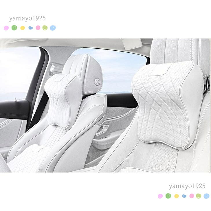汎用 ホワイト 車用ネックパッド 首クッション ヘッドレスト ネックピロー 頚椎サポート 頸椎を保護する レザー 疲労防止 2個