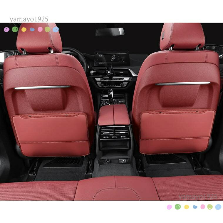 汎用 ワインレッド 車用 シート バックカバー 汚れ防止カバー 蹴り防止 取付簡単 ...