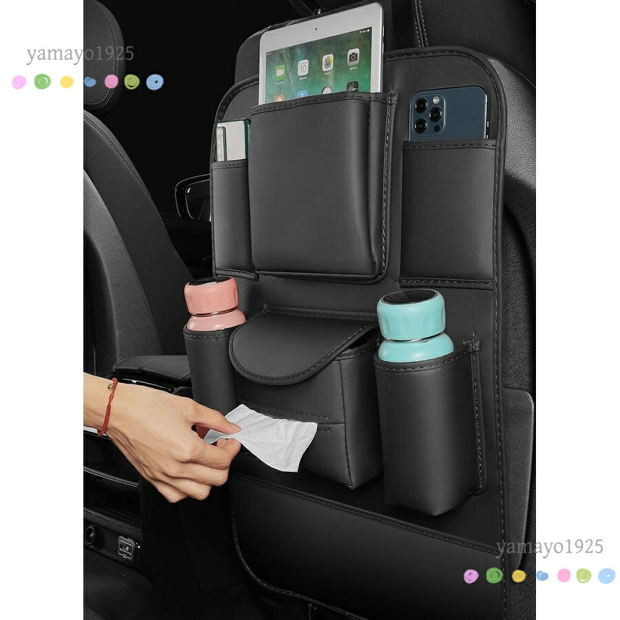 汎用 ブラック シートバックポケット 車用収納ポケット キックガード付き 後部座席...