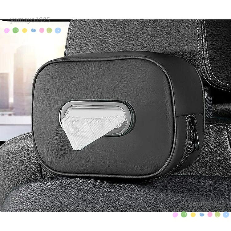 【楽天スーパーSALE】汎用 ブラック 車用ティッシュボックス ティッシュホルダー ティッシュケース 車内収納 車内収納ケース PUレザー