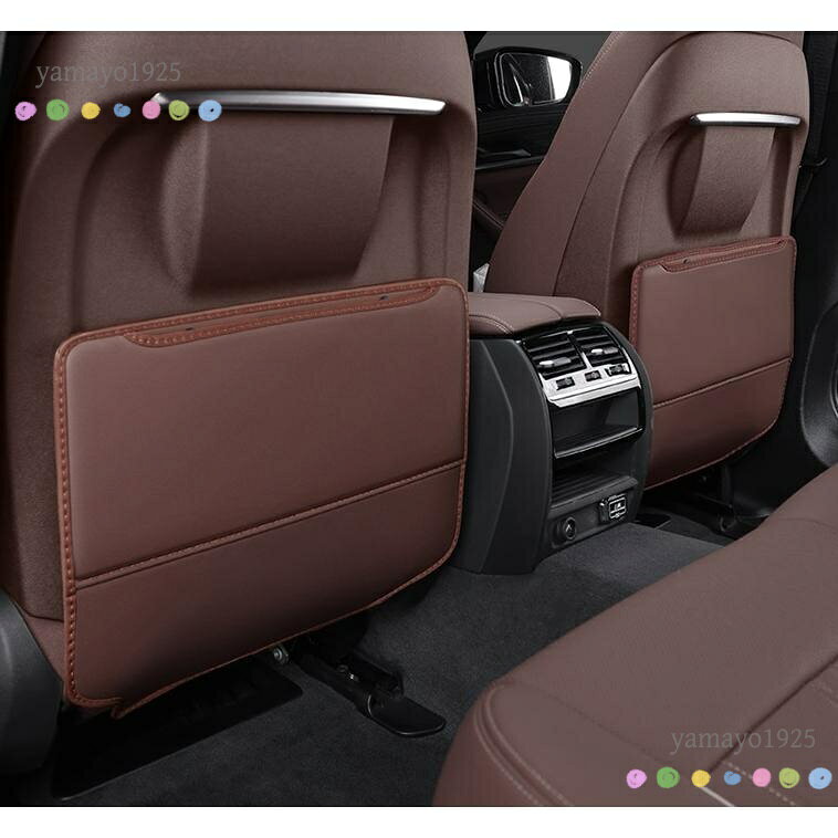 汎用 モカブラウン 車用 シート バックカバー 汚れ防止カバー 蹴り防止 取付簡単 座席 シートバック カーグッズ 2枚セット