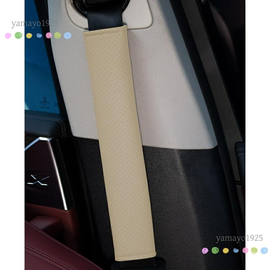 サイズ：約30*6CM 2枚セット インストール簡単 マジックテープで貼り付け、使いやすく取り外しも簡単です。 ベルクロは取り付けが簡単で、5秒で取り付けやすく、高さは自由に調整できます。 有効性 長時間運転する人に適用され、運転疲労を軽減し、シートベルトの圧力を軽減し、 また、緊急ブレーキによるショックを軽減します。 メーカー希望小売価格はメーカーサイトに基づいて掲載しています