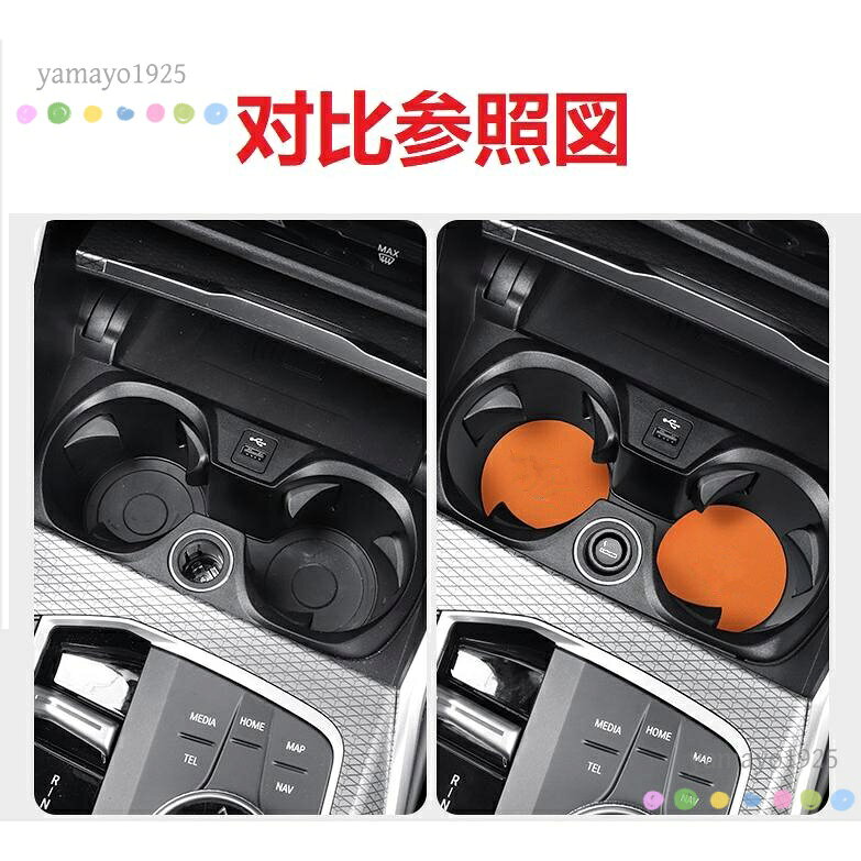汎用 ワインレッド 車用 カップパッド ドリンクホルダー コースター 専車ロゴ ロゴ...