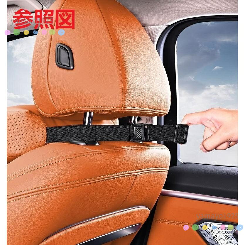 汎用 オレンジ 車用ネックパッド 首クッション ヘッドレスト ネックピロー レザー ...