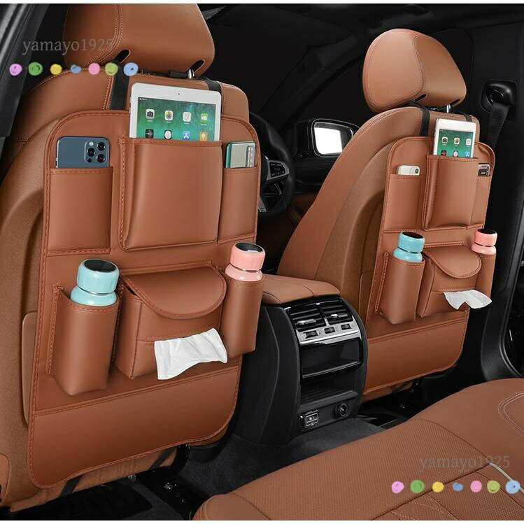 汎用 コニャックカラー シートバックポケット 車用収納ポケット キックガード付き ...
