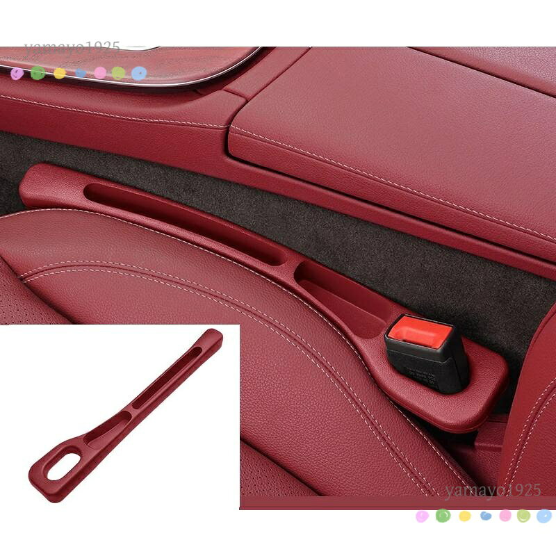汎用 レッド 車用隙間クッション 多機能収納 2本セット センターコンソール隙間埋...