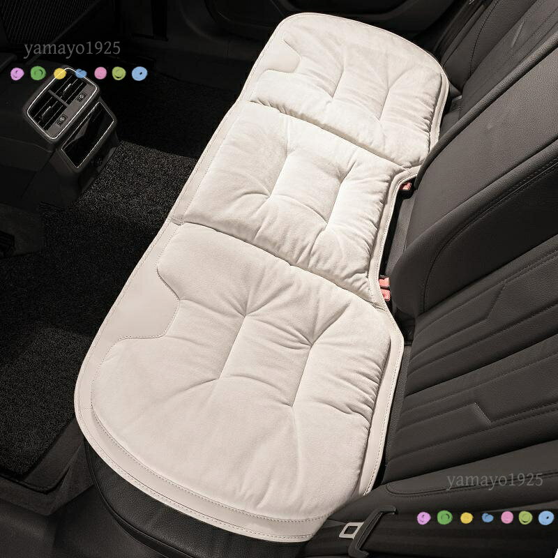 汎用 ベージュ 車用 シートクッション 座布団 後部座席用1枚 フランネルの表面 冬の座布団 快適 1個 冬季適用