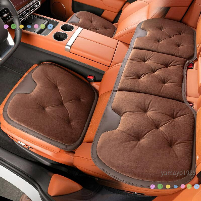 セット内容：前座席用シートカバー2枚+後部座席用1枚 素材：フランネルの表面 サイズ：前座席用約46*46*3CM2枚 後部座席用約130*48*3CM1枚 柔らかすぎず固すぎず、お尻を程よくサポートします。長時間座っても変形しません。 メーカー希望小売価格はメーカーサイトに基づいて掲載しています