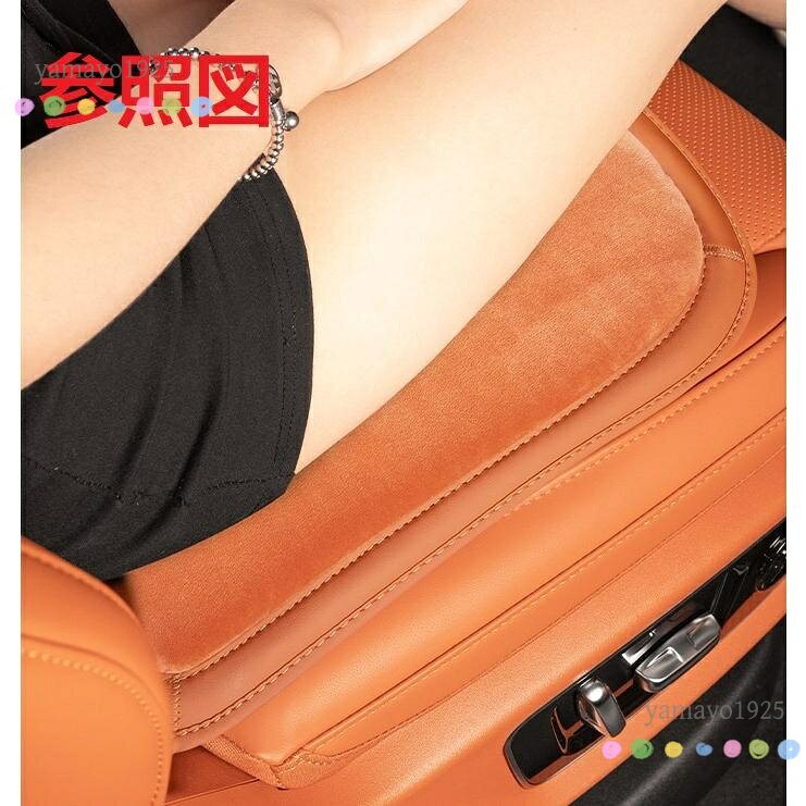 汎用 ブラック 車用 シートクッション 座布団 低反発 フランネルの表面 冬の座布団...