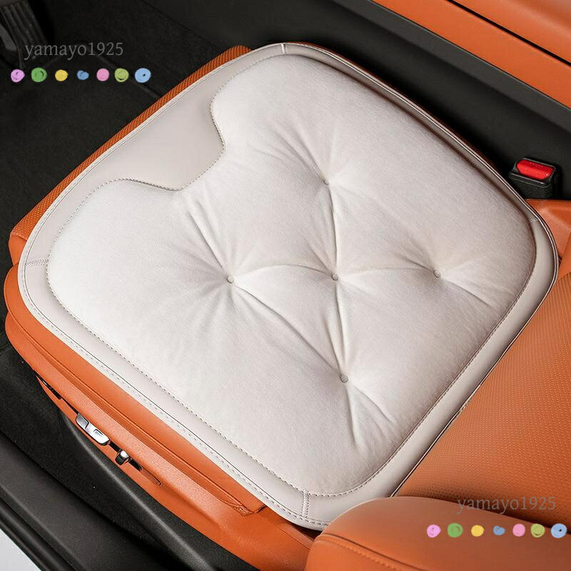 汎用 ホワイト 車用 シートクッション 座布団 低反発 フランネルの表面 冬の座布団...