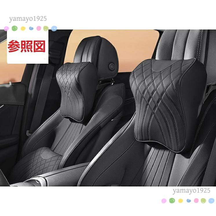 ヤマヨ山本商店楽天市場店の汎用 ブラック 車用ネックパッド 首クッション ヘッドレスト ネックピロー 頚椎サポート 頸椎を保護する レザー 疲労防止 1個｜アングル2
