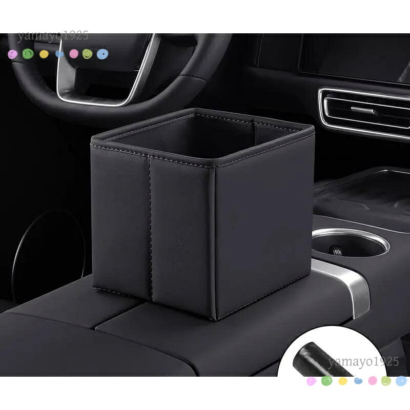 材質：PUレザー サイズ：18cm*18cm*15cm この車用ゴミ箱は折りたたみ可能で、軽量で持ち運びも簡単です。 使用しない時は完全に折りたたんで、少ないスペースを取ることができます。収納にとても便利なアイテムです。 メーカー希望小売価格はメーカーサイトに基づいて掲載しています