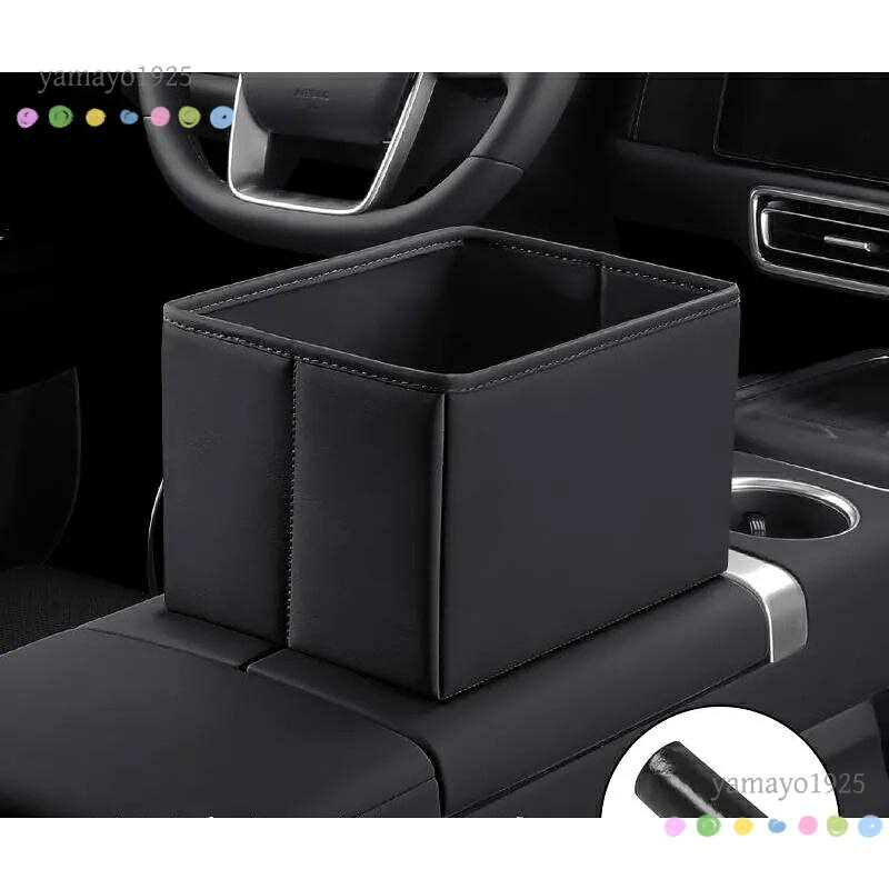汎用 ブラック 車用ゴミ箱 多機能収納袋 収納ボックス 防水 後部座席収納 運転席用...