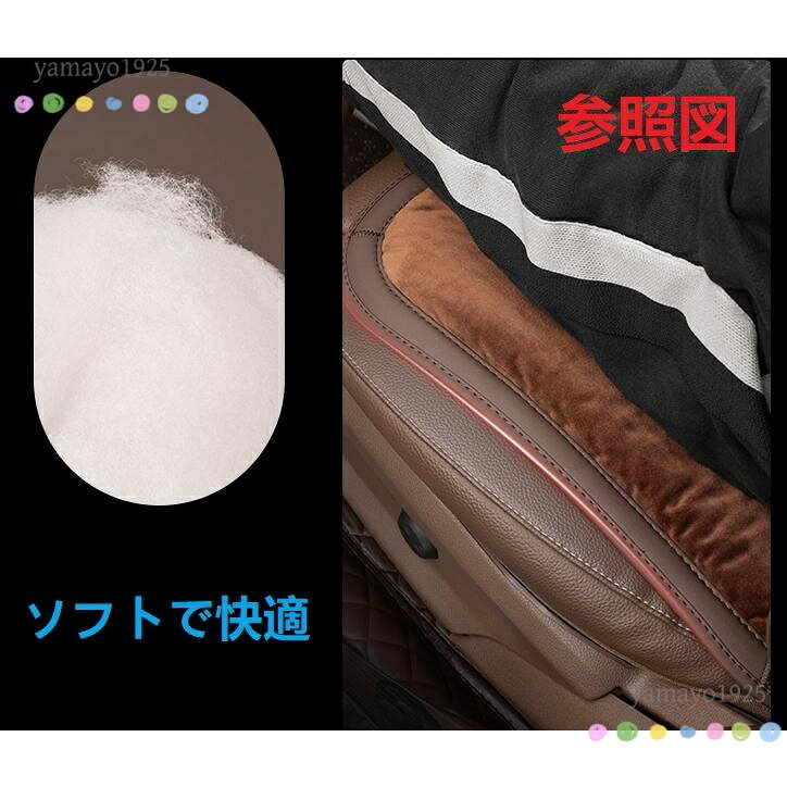 汎用 オレンジ 車用 シートクッション 座布団 後部座席用1枚 フランネルの表面 冬...