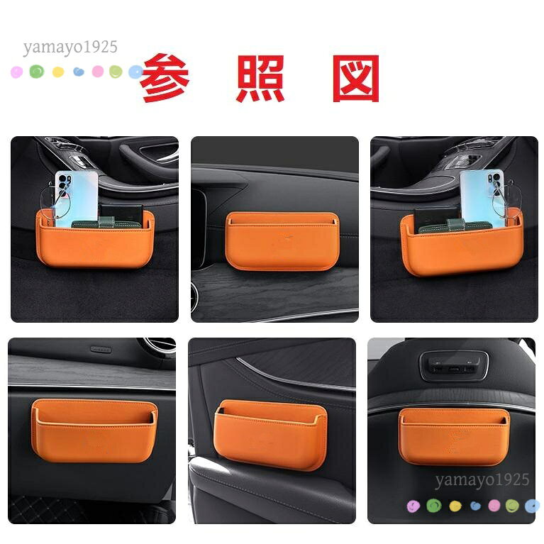 汎用 レッド 車用サイドバッグ 車用収納袋 携帯収納ボックス PUレザー 収納ポケッ...