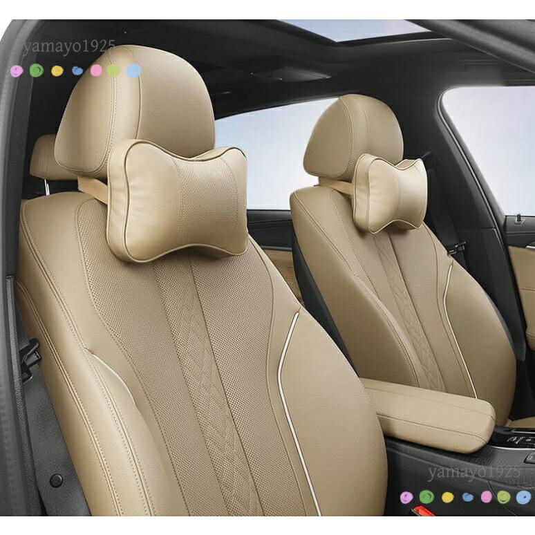 汎用 ベージュ 車用ネックパッド 首クッション ヘッドレスト ネックピロー レザー ...