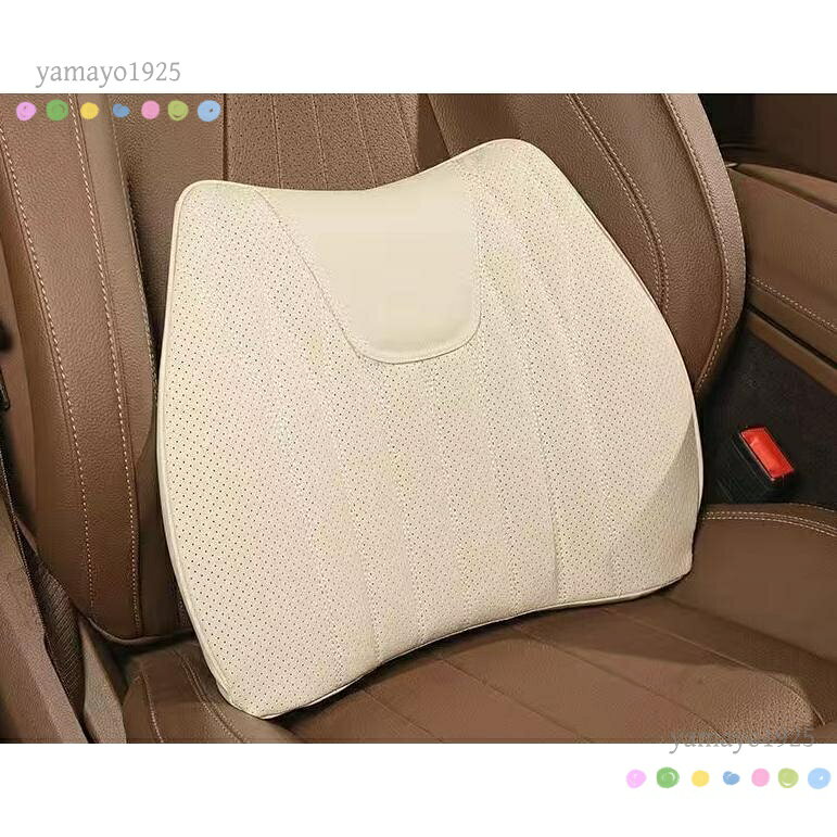 汎用 ベージュ 腰クッション 車用 背もたれクッション 腰当てナッパ レザー 低反発...