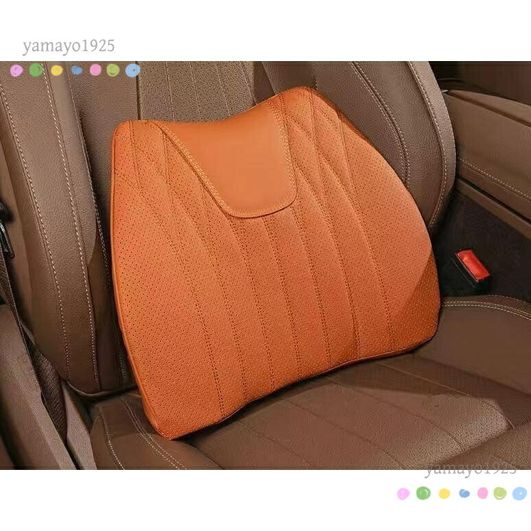 汎用 オレンジ 腰クッション 車用 背もたれクッション 腰当てナッパ レザー 低反発...