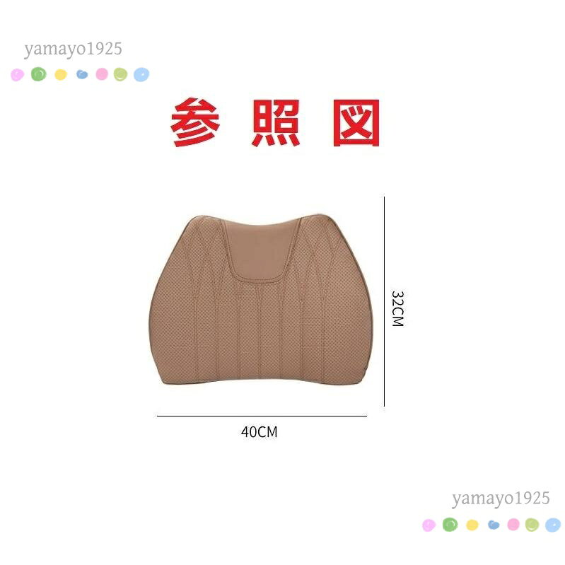 汎用 オレンジ 腰クッション 車用 背もたれクッション 腰当てナッパ レザー 低反発...
