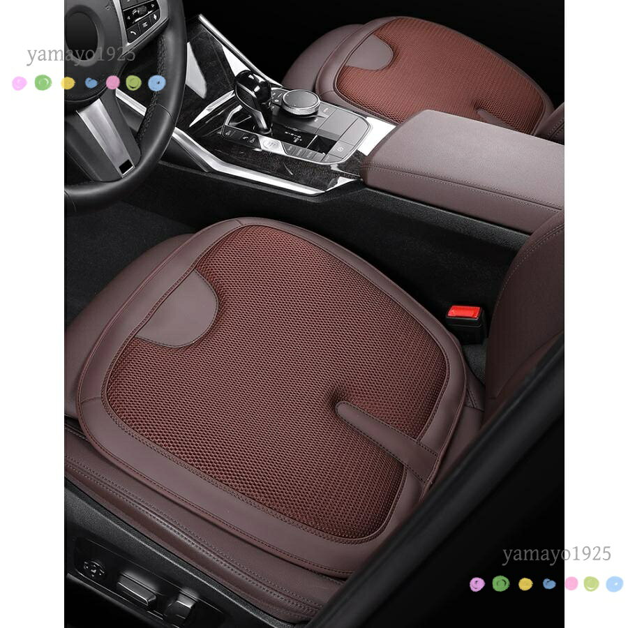 汎用 モカブラウン 車用クッション カーシートクッション お尻座布団 通気性3D ハ...