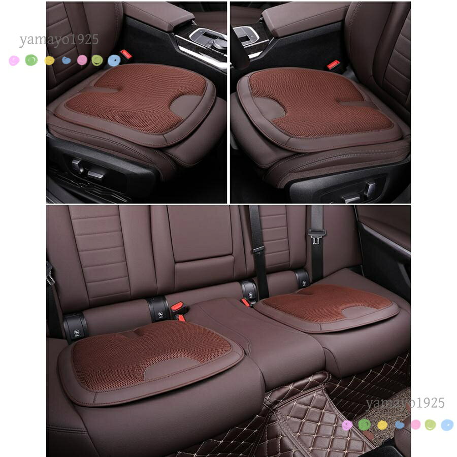 汎用 モカブラウン 車用クッション カーシートクッション お尻座布団 通気性3D ハ...