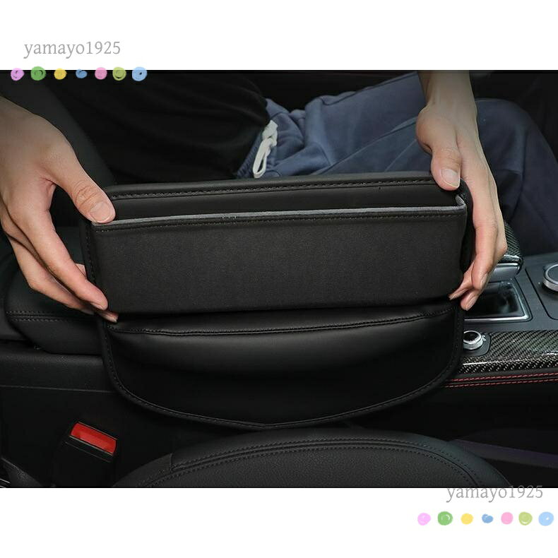 汎用 ブラック 車シートサイドポケット収納ギャップ 収納ボックス 1個 シートポケ...