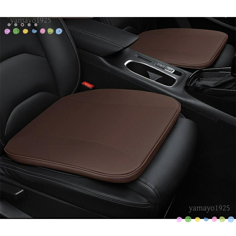 汎用 モカブラウン 車用 座布団1枚 シートクッション 低反発クッション メモリーフ...