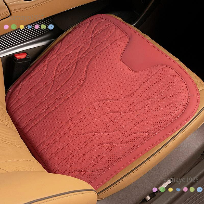 汎用 レッド シートクッション 車用 シートカバー ナッパ レザー 弾性 座布団1点+...