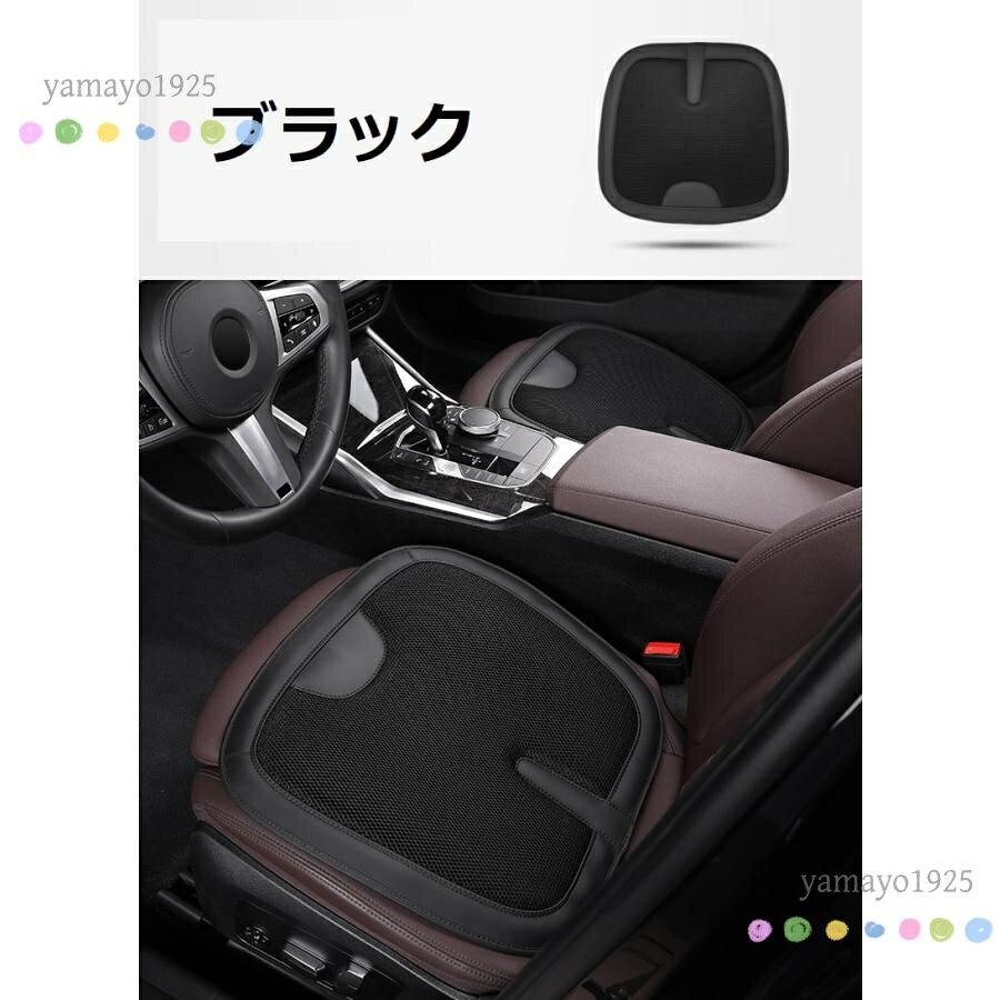 ヤマヨ山本商店楽天市場店の汎用 ブラック 車用クッション カーシートクッション お尻座布団 通気性3D ハニカム構造 メッシュ表面 低反発 2個セット｜アングル2