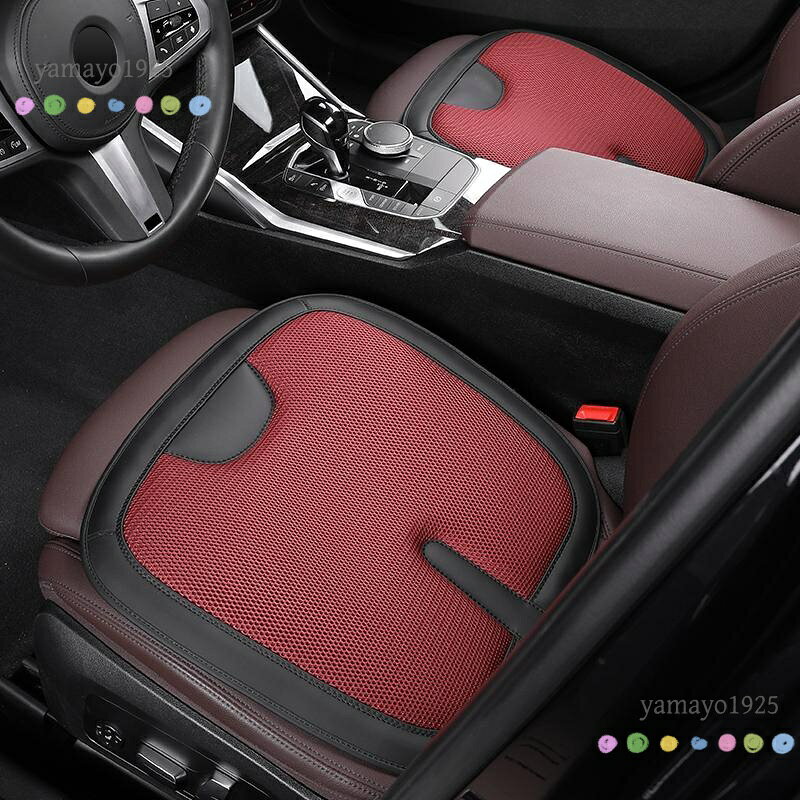 汎用 レッド 車用クッション カーシートクッション お尻座布団 通気性3D ハニカム構造 メッシュ表面 低反発 2個セット