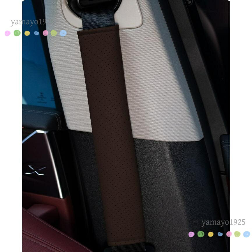 サイズ：約30*6CM 2枚セット インストール簡単 マジックテープで貼り付け、使いやすく取り外しも簡単です。 ベルクロは取り付けが簡単で、5秒で取り付けやすく、高さは自由に調整できます。 有効性 長時間運転する人に適用され、運転疲労を軽減し、シートベルトの圧力を軽減し、 また、緊急ブレーキによるショックを軽減します。 メーカー希望小売価格はメーカーサイトに基づいて掲載しています