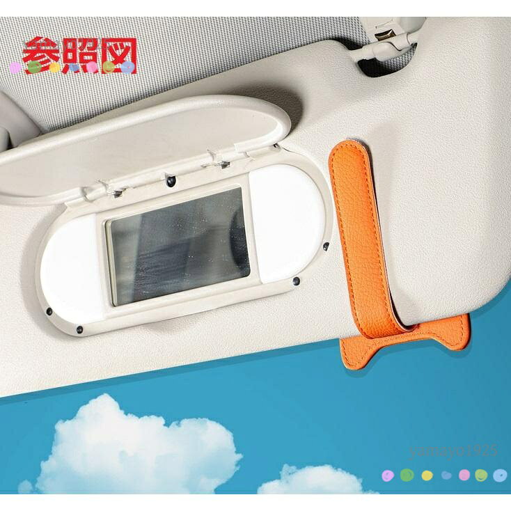 汎用 ベージュ 車用メガネホルダー サングラスクリップ サンバイザーポケット サン...