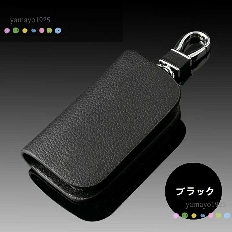 材質：レザー サイズ：約9*5*2.2CM 全部新品で、鍵をしっかり収できます。ご愛車の鍵をお洒落にしつつ、 全面保護してれ、落としてもキズがつきにくい！ 取付け取外しが簡単なワンタッチフック仕様！ ベルトやバックに簡単取付け！ 落下防止キーチェーン付なので純正キーを守ります。 メーカー希望小売価格はメーカーサイトに基づいて掲載しています