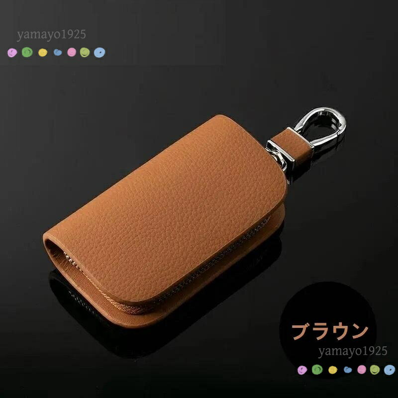 材質：レザー サイズ：約9*5*2.2CM 全部新品で、鍵をしっかり収できます。ご愛車の鍵をお洒落にしつつ、 全面保護してれ、落としてもキズがつきにくい！ 取付け取外しが簡単なワンタッチフック仕様！ ベルトやバックに簡単取付け！ 落下防止キーチェーン付なので純正キーを守ります。 メーカー希望小売価格はメーカーサイトに基づいて掲載しています