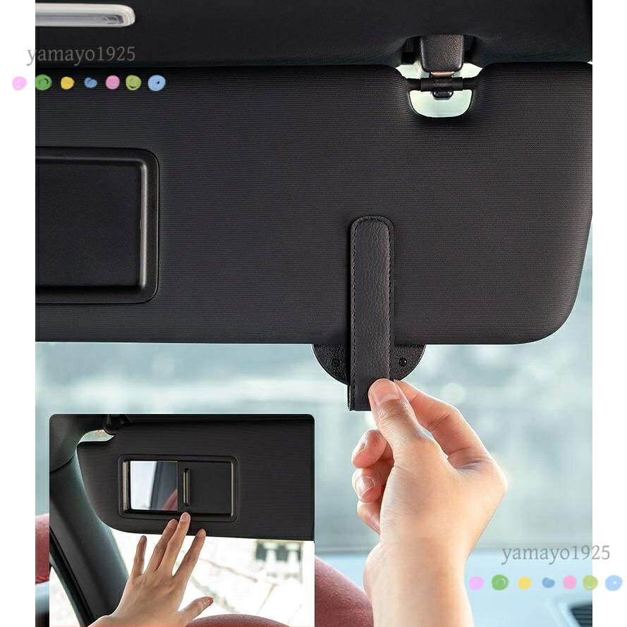 ヤマヨ山本商店楽天市場店の【楽天スーパーSALE】汎用 レッド 車用 サングラスクリップ カーサンバイザー用 メガネクリップ 合金＋PUレザー メガネホルダー サングラス収納｜アングル3