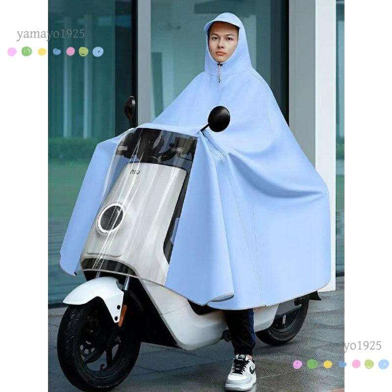ヤマヨ山本商店楽天市場店のレインコート 自転車用 レインポンチョ カッパ レインウェア レインスーツ レディース メンズ 梅雨 雨具 長靴 おしゃれ 通勤 通学 雨合羽 防水｜アングル2