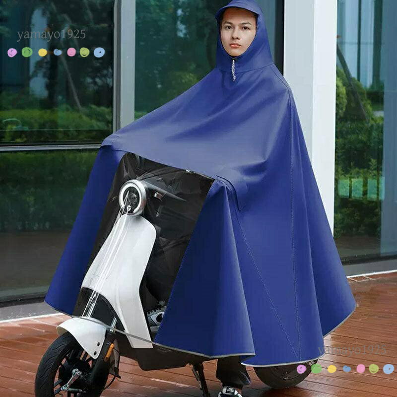 ヤマヨ山本商店楽天市場店のレインコート 自転車用 レインポンチョ カッパ レインウェア レインスーツ レディース メンズ 梅雨 雨具 長靴 おしゃれ 通勤 通学 雨合羽 防水｜アングル3