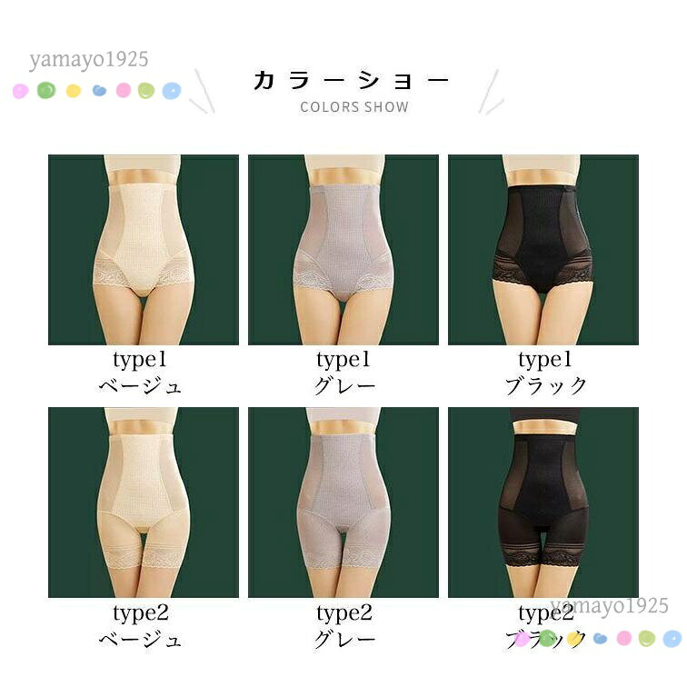 ガードル セミロング レディース ガードルショーツ 産後 補正下着 骨盤矯正 回復 ショートガードル レース お腹引き締め ヒップアップ ハイウエスト yamayo1925-10000534 ヤマヨ山本商店楽天市場店 サンプル画像2