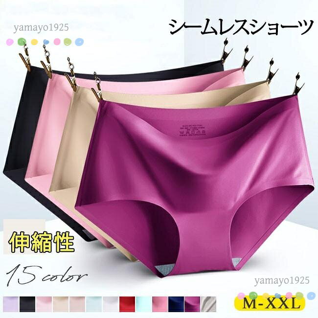 【楽天スーパーSALE】3点セット シームレスショーツ 30代 ショーツレディース パンツ プレーンショーツ ノーマル 女性用 下着
