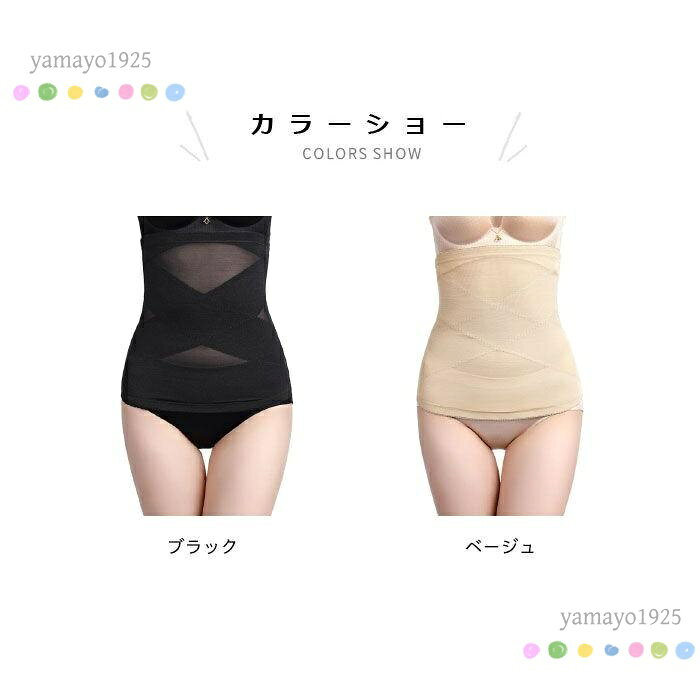 ヤマヨ山本商店楽天市場店の補正下着 レディース チューブ ハイウエスト 補正 産後 引締め 通気性 ウエストチューブ ワイヤー入り 肌着 下着 美尻ショーツ 着痩せ｜アングル2