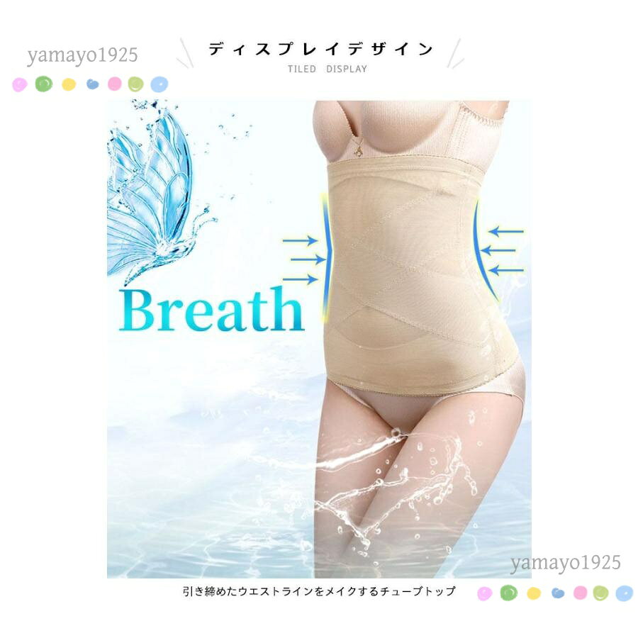 ヤマヨ山本商店楽天市場店の補正下着 レディース チューブ ハイウエスト 補正 産後 引締め 通気性 ウエストチューブ ワイヤー入り 肌着 下着 美尻ショーツ 着痩せ｜アングル3
