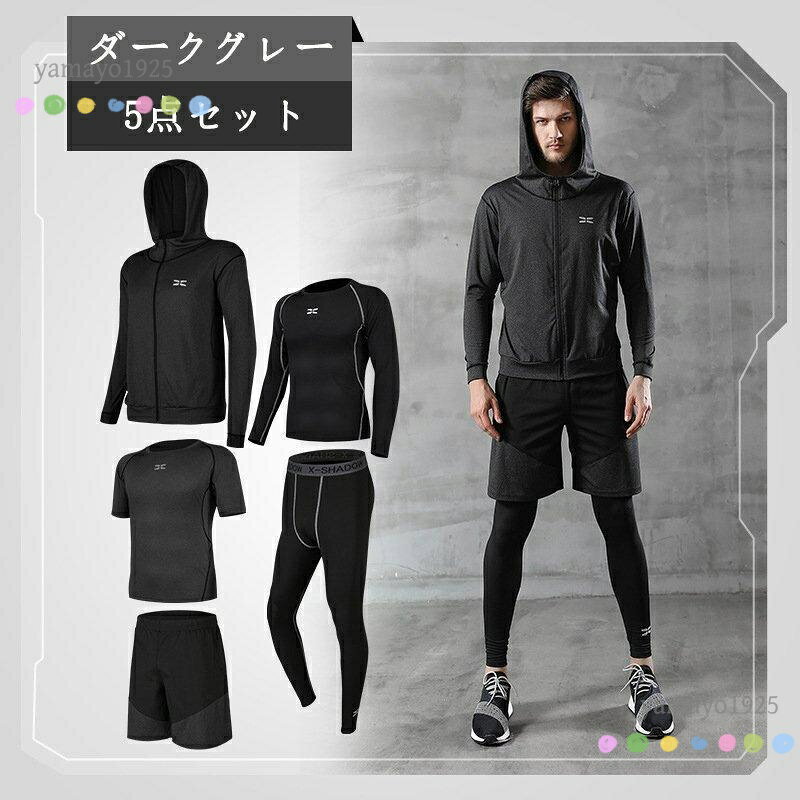 ヤマヨ山本商店楽天市場店のトレーニングウエア メンズ スポーツウェア ランニングウェア ウォーキング ヨ ガウェア 速乾 父の日 セットアップ 春秋 四季 ジム 吸汗｜アングル3